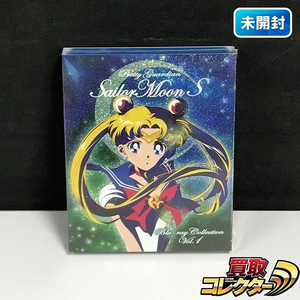 美少女戦士セーラームーンS Blu-ray Collection Vol.1_1