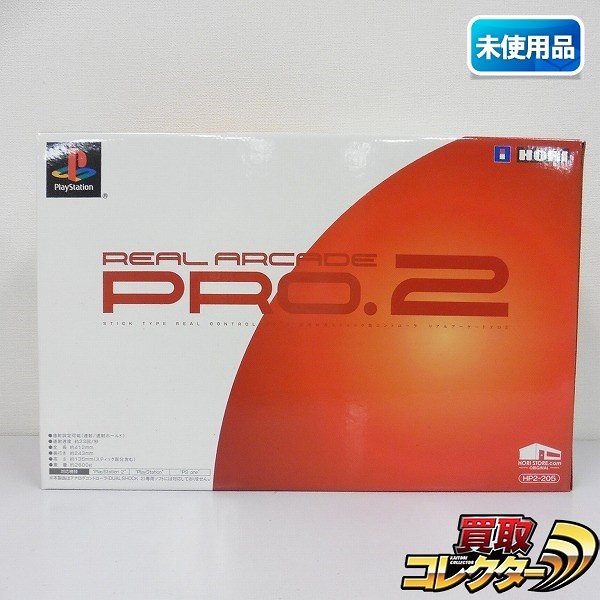 HORI リアルアーケード Pro.2 HP2-205 PS2/PS/PS one対応