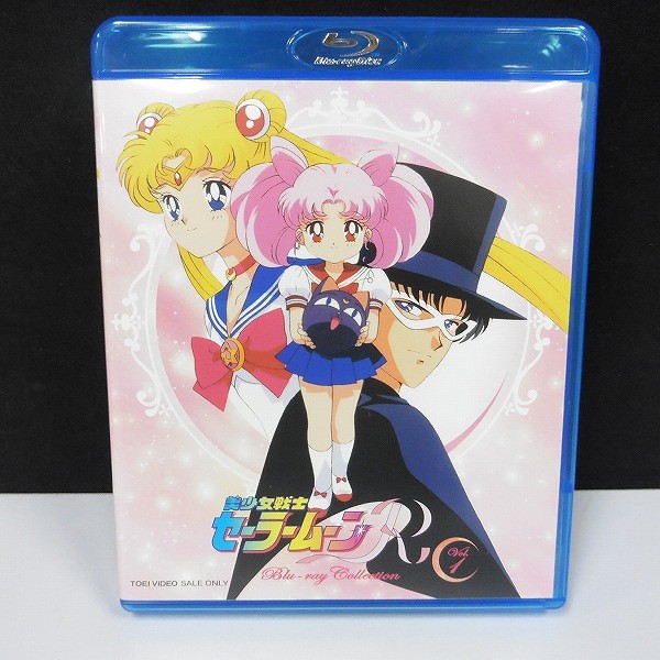 美少女戦士セーラームーンR Blu-ray Collection Vol.1_2