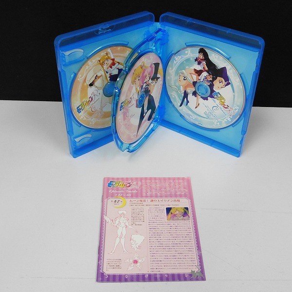 美少女戦士セーラームーンR Blu-ray Collection Vol.1_3