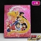 美少女戦士セーラームーンR Blu-ray COLLECTION VOL.2
