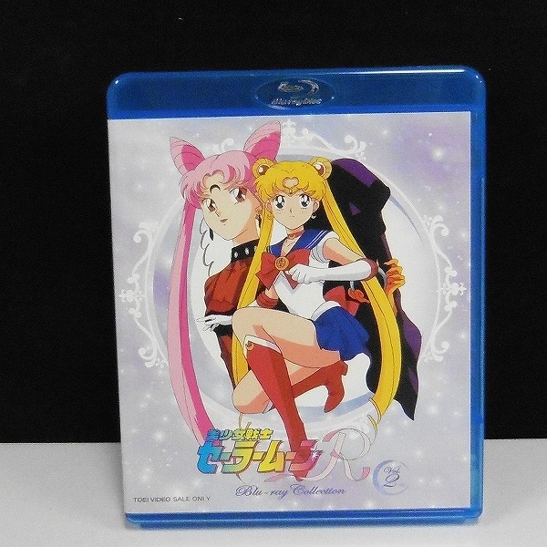 美少女戦士セーラームーンR Blu-ray COLLECTION VOL.2_2