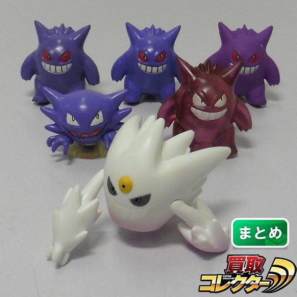 Pokémon White Mega Gengar Campaign (ポケモン 白いメガゲンガー