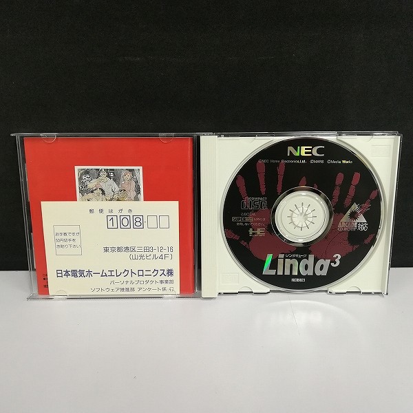 PCエンジン PCE CD-ROM2 NEC リンダキューブ_3