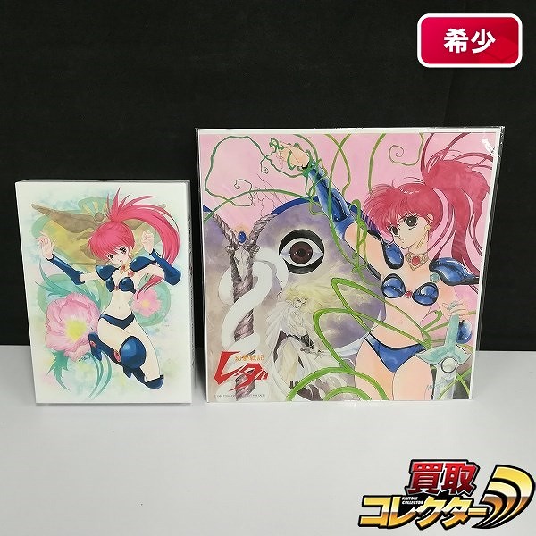 幻夢戦記レダ 4Kリマスター Blu-ray BOX Amazon限定特典付_1