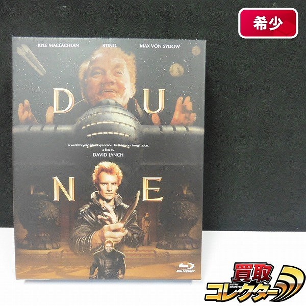 デューン/砂の惑星 日本公開30周年記念特別版 Blu-ray BOX