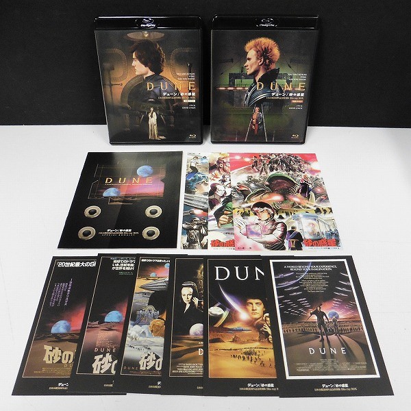 デューン/砂の惑星 日本公開30周年記念特別版 Blu-ray BOX_3