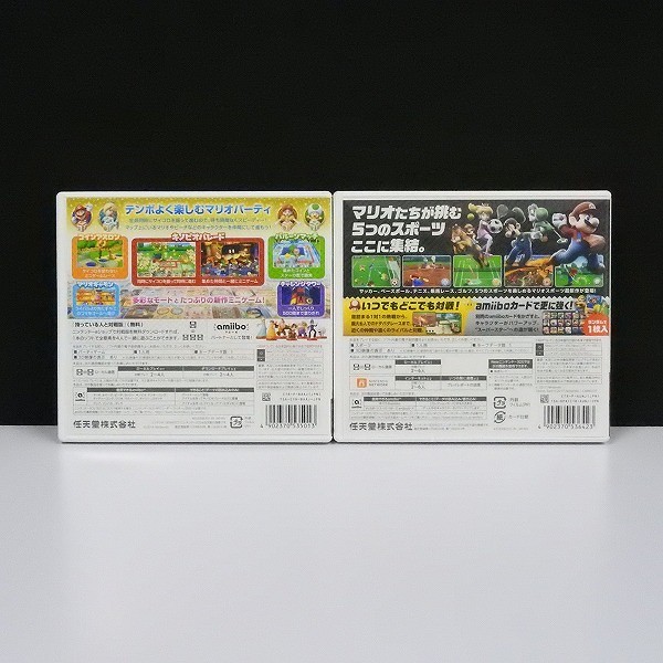 3DS ソフト マリオスポーツ スーパースターズ + マリオパーティ スターラッシュ_2