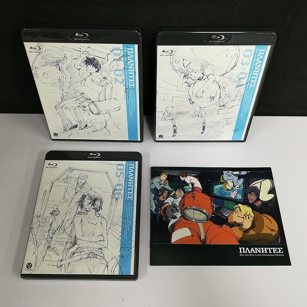 買取実績有 プラネテス Blu Ray Box 5 1ch Surround Edition アニメdvd買い取り 買取コレクター