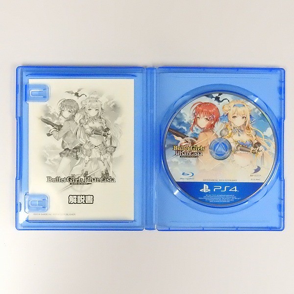 PS4 ソフト バレットガールズ ファンタジア + BLUE REFLECTION 幻に舞う少女の剣_3