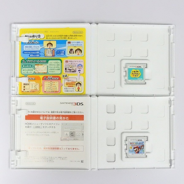 3DS ソフト マリオパーティ アイランドツアー 星のカービィ トリプルデラックス 他_3