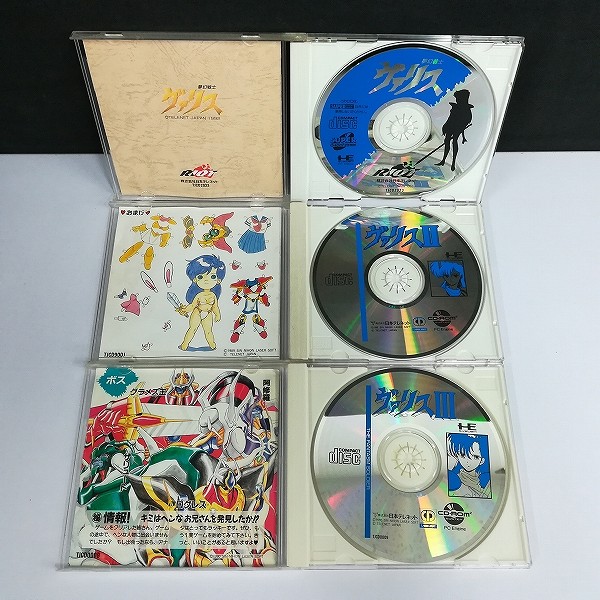 PCエンジン CD-ROM2 夢幻戦士ヴァリス1～3 イース4 太平記 他_3