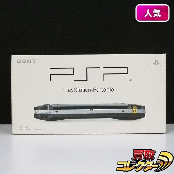 ソニー PSP-1000 ブラック_1