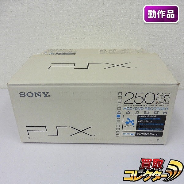 SONY PSX DESR-7700 + PSX用 コントローラ