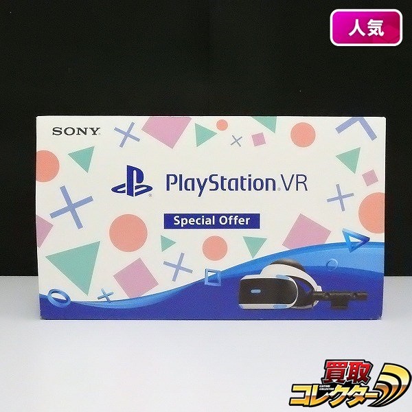 SONY PlayStation VR Special Offer CUH-ZVR2