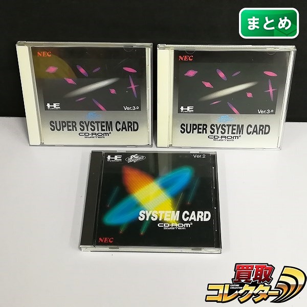 買取実績有!!】PCエンジン CD-ROM2 システムカードVer.2 + スーパー ...