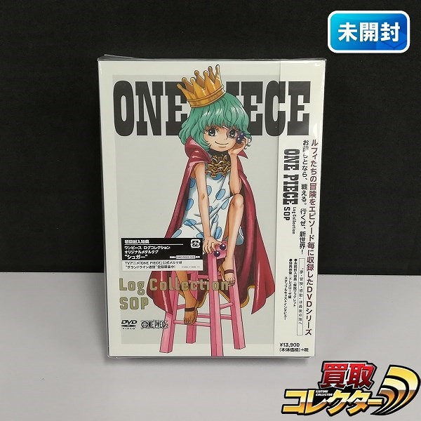 DVD ONE PIECE Log Collection SOP