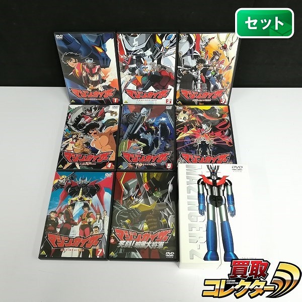 DVD マジンガー the MOVIE 永井豪スーパーロボットBOX 他_1