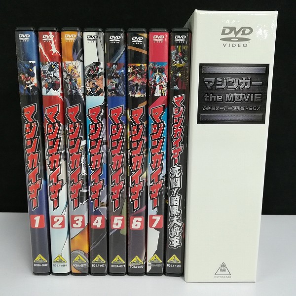 DVD マジンガー the MOVIE 永井豪スーパーロボットBOX 他_2