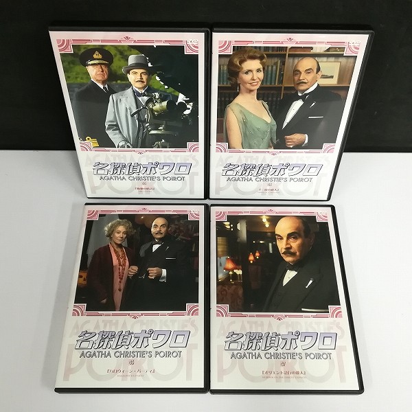 名探偵ポワロ ニューシーズン DVD-BOX4_3