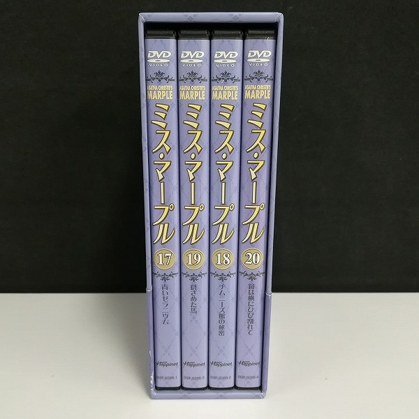 アガサ・クリスティーのミス・マープル DVD-BOX5_2