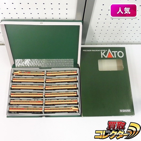 KATO 10-530 10-531 151系 こだま・つばめ 基本 増結 12両