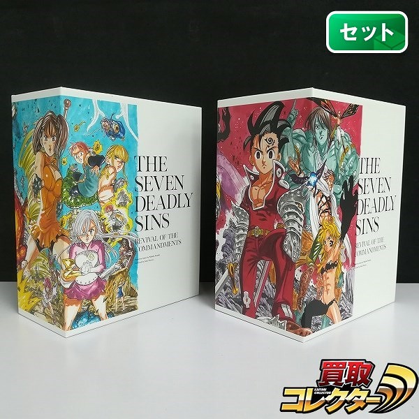 DVD 七つの大罪 戒めの復活 全9巻 収納BOX付_1