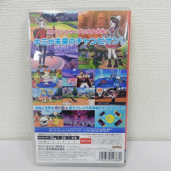 Nintendo Switch ソフト ポケットモンスター ソード_2