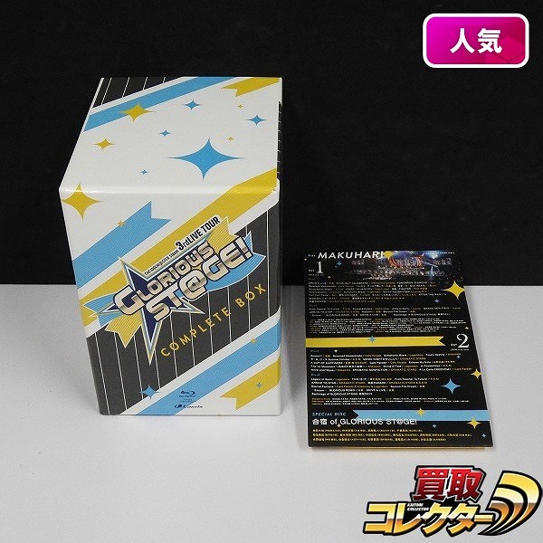 BD THE IDOLM@STER SideM 3rdLIVE TOUR MAKUHARI Complete Box