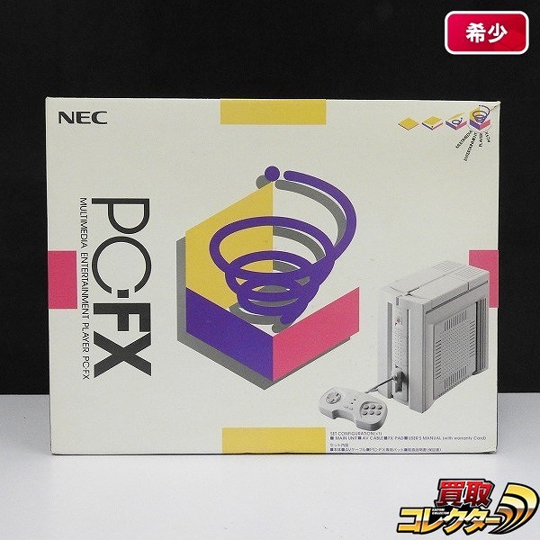 NEC PC-FX 本体　箱付き