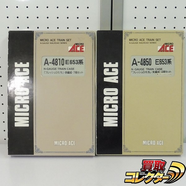 MICROACE A-4810 A-4850 E653系フレッシュひたち 赤編成 朱編成_1