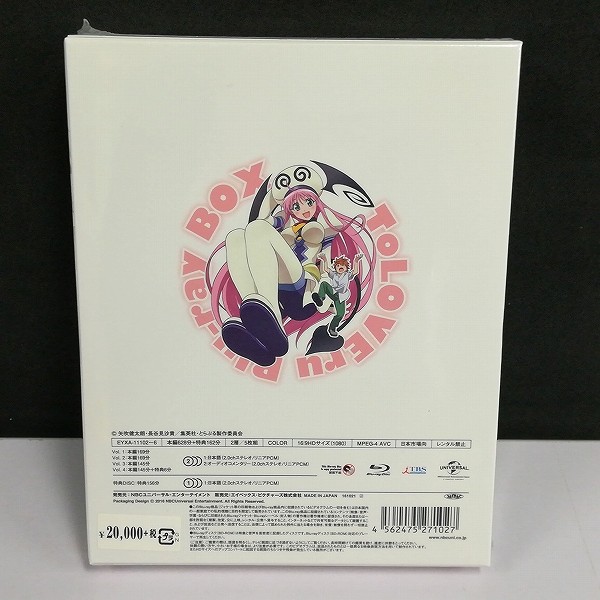 ToLOVEる -とらぶる- Blu-ray BOX スペシャルプライス版_2