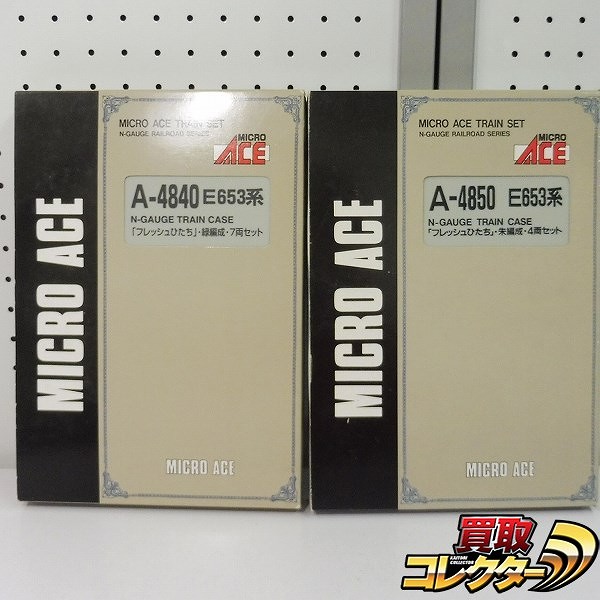 MICROACE A-4840 A-4850 E653系 フレッシュひたち 緑編成 7両セット 朱編成 4両セット_1