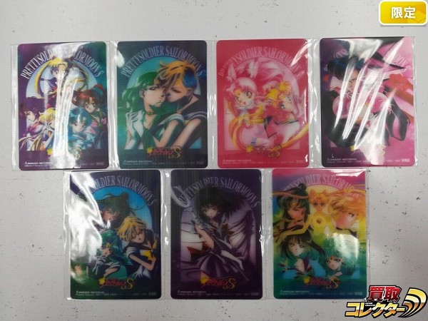 美少女戦士セーラームーンS 初回盤DVD特典 3Dカード Vol.1～7 全7種_1