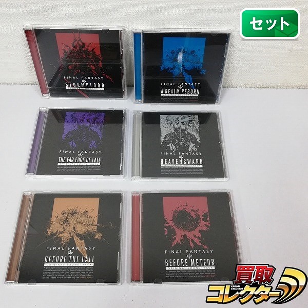 BD FINAL FANTASY XIV オリジナルサウンドトラック STORM BLOOD BEFORE THE FALL 他_1