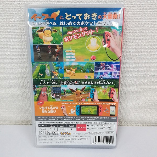 Nintendo Switch ソフト ポケットモンスター Let’s Go! イーブイ_2