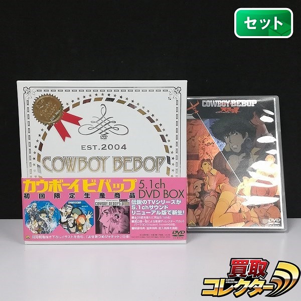 買取実績有!!】DVD カウボーイビバップ 5.1ｃｈ DVD BOX + カウボーイ 