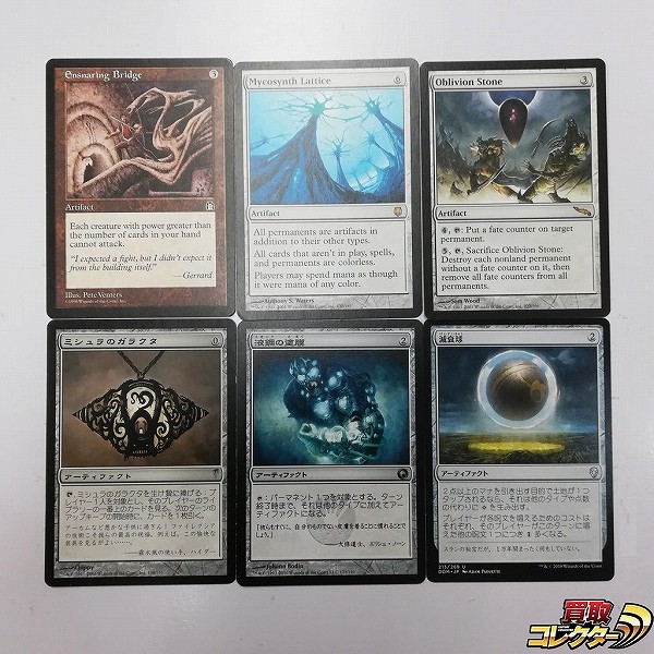 セール 登場から人気沸騰】 専用 ミシュラのガラクタ MTG 英語 foil +