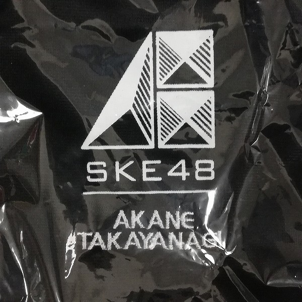 SKE48 オサレカンパニー監修! 個別ジャージジャケット 高柳明音 Lサイズ_3