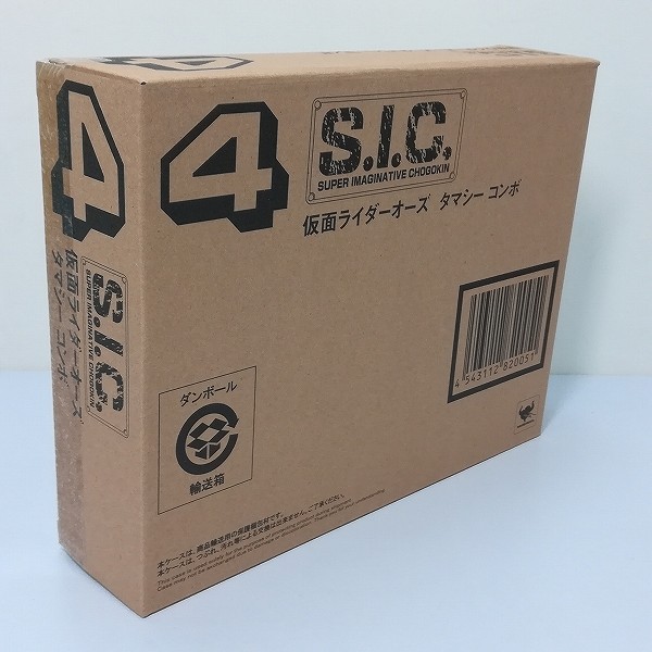 S.I.C. 仮面ライダーオーズ タマシーコンボ 魂ネイション2014開催記念商品_3
