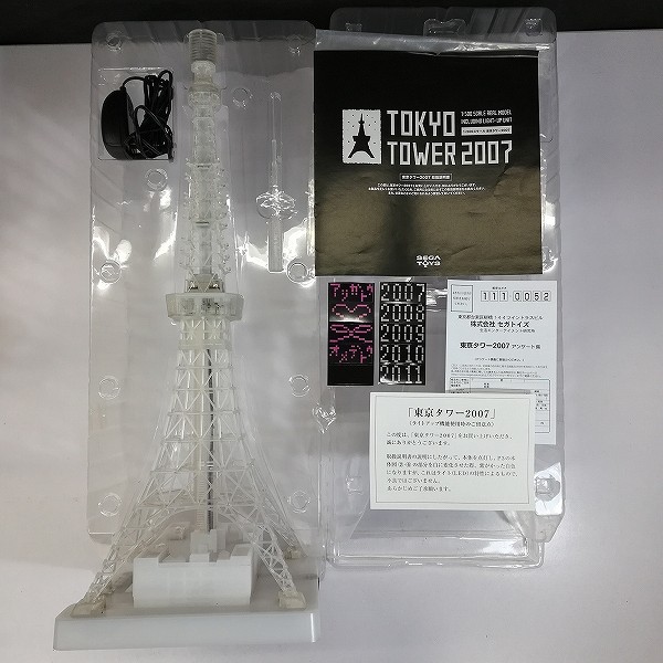 買取実績有!!】セガトイズ 1/500 東京タワー2007 限定クリスタル 