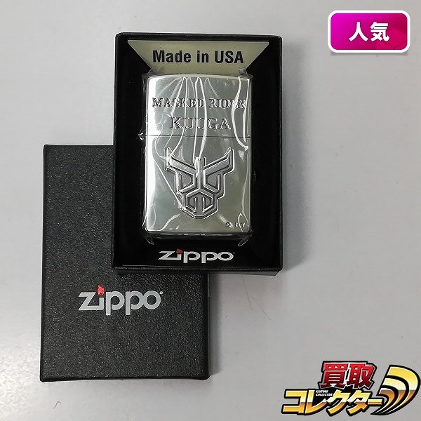 ZIPPO ジッポー ライター 仮面ライダークウガ 立体デザイン_1