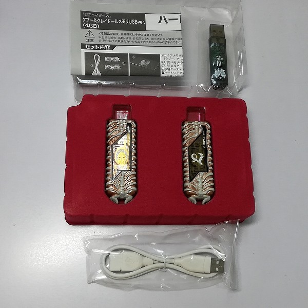 仮面ライダーW スカルメモリ USB Ver. + タブー&クレードルメモリ USB Ver._3