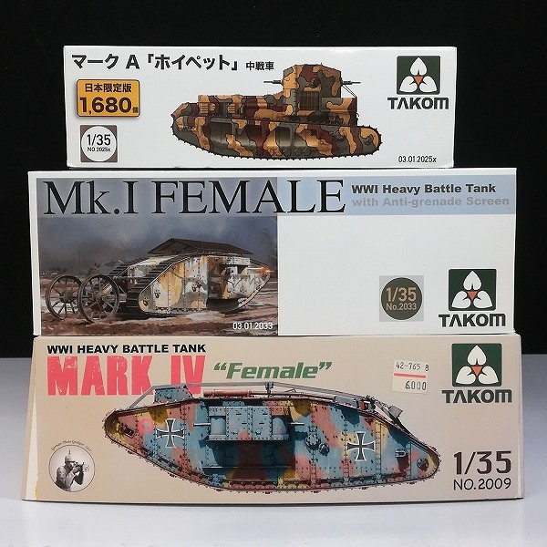 TAKOM 1/35 WWI イギリス戦車 マークI マークIV 雌型 マークA ホイペット_2