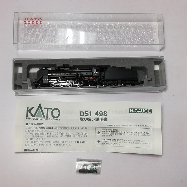KATO Nゲージ 2016-1 D51-498 蒸気機関車_2