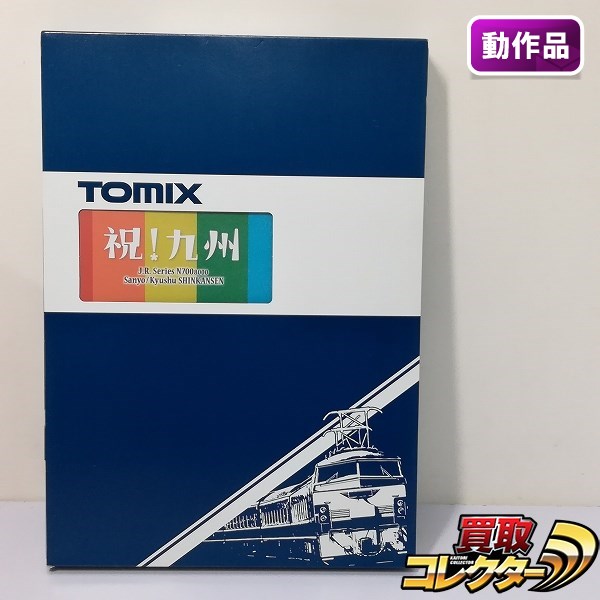 TOMIX 92986 JR N700-8000系 山陽・九州新幹線 R10編成セット_1