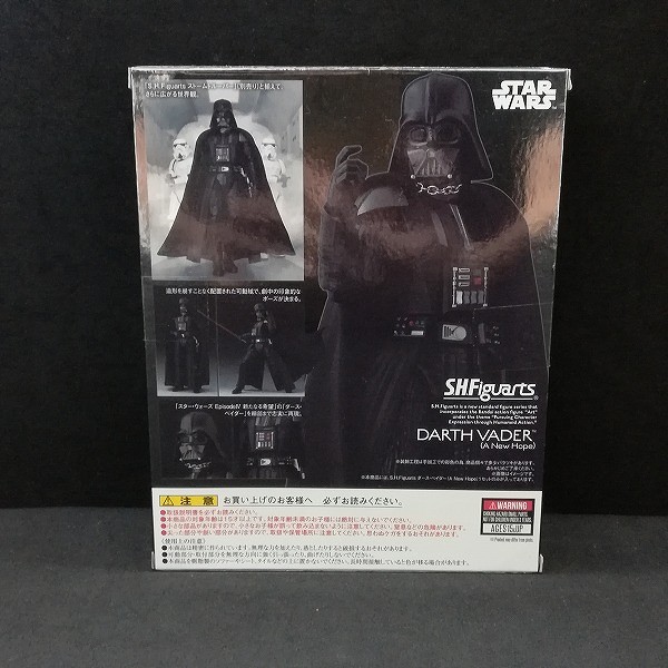 S.H.Figuarts STAR WARS ダース・ベイダー A NEW HOPE_3