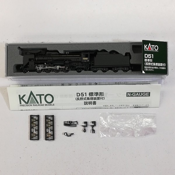 KATO 2016-6 D51 蒸気機関車 標準形 長野式集煙装置付_2