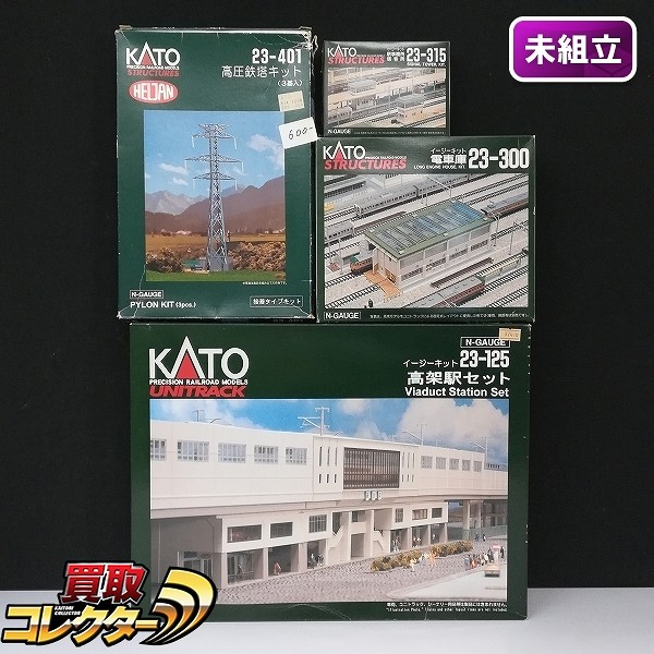 KATO イージーキット 23-125 高架駅セット 23-401 高圧鉄塔キット 他_1
