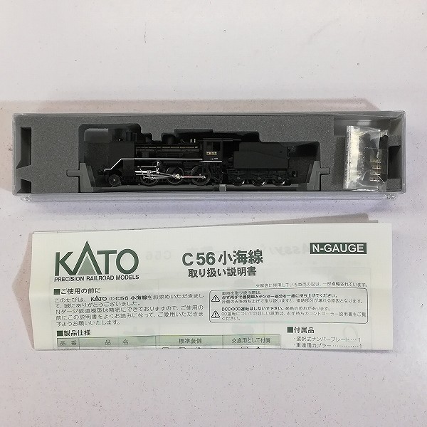 KATO Nゲージ 2020-1 C56 蒸気機関車 小海線_2
